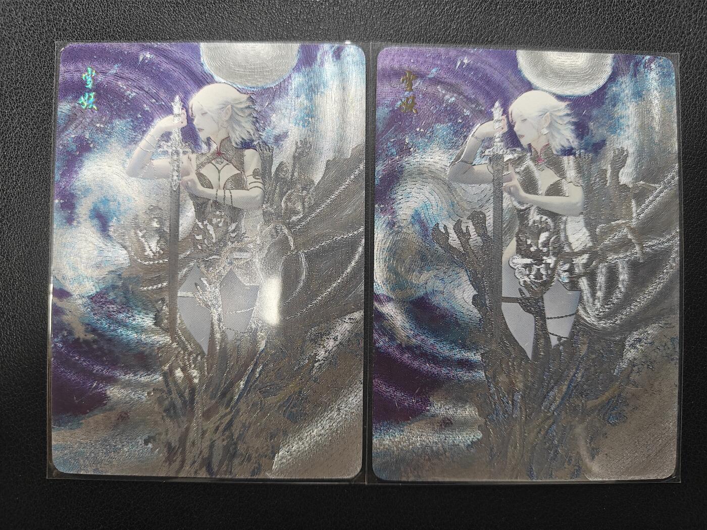 天玑星卡拍第155期《12.29年终场周一截拍》持续收拍收评中 满赠卡需备注 焱卡文化 妖姬传 雪妖 粗闪 两张