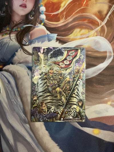 欢迎送拍、零成本上架，释放现金流，合理分配上拍卡品 - 【折光3/9】多吉 齐天大圣（异色）范特卡