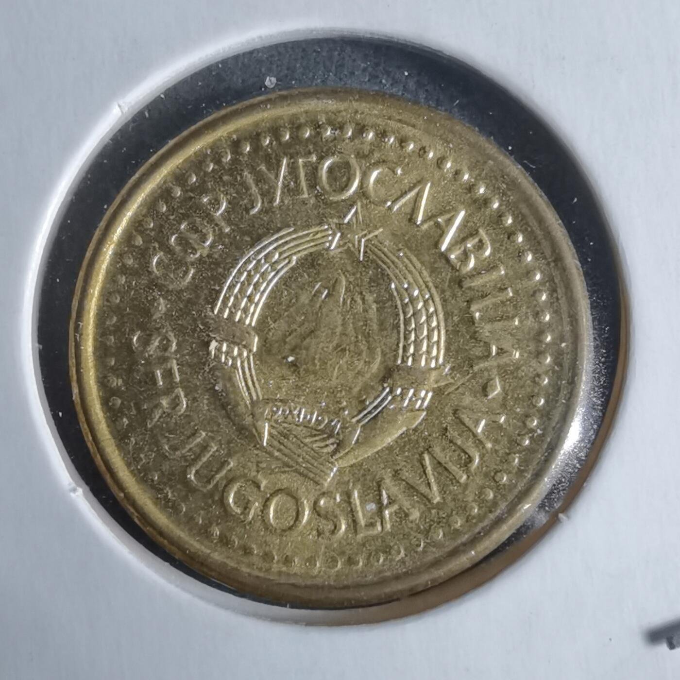 沼泽如烟--第947场 南斯拉夫1991年10帕拉