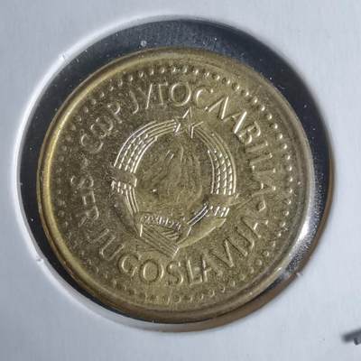 沼泽如烟--第947场 - 南斯拉夫1991年10帕拉