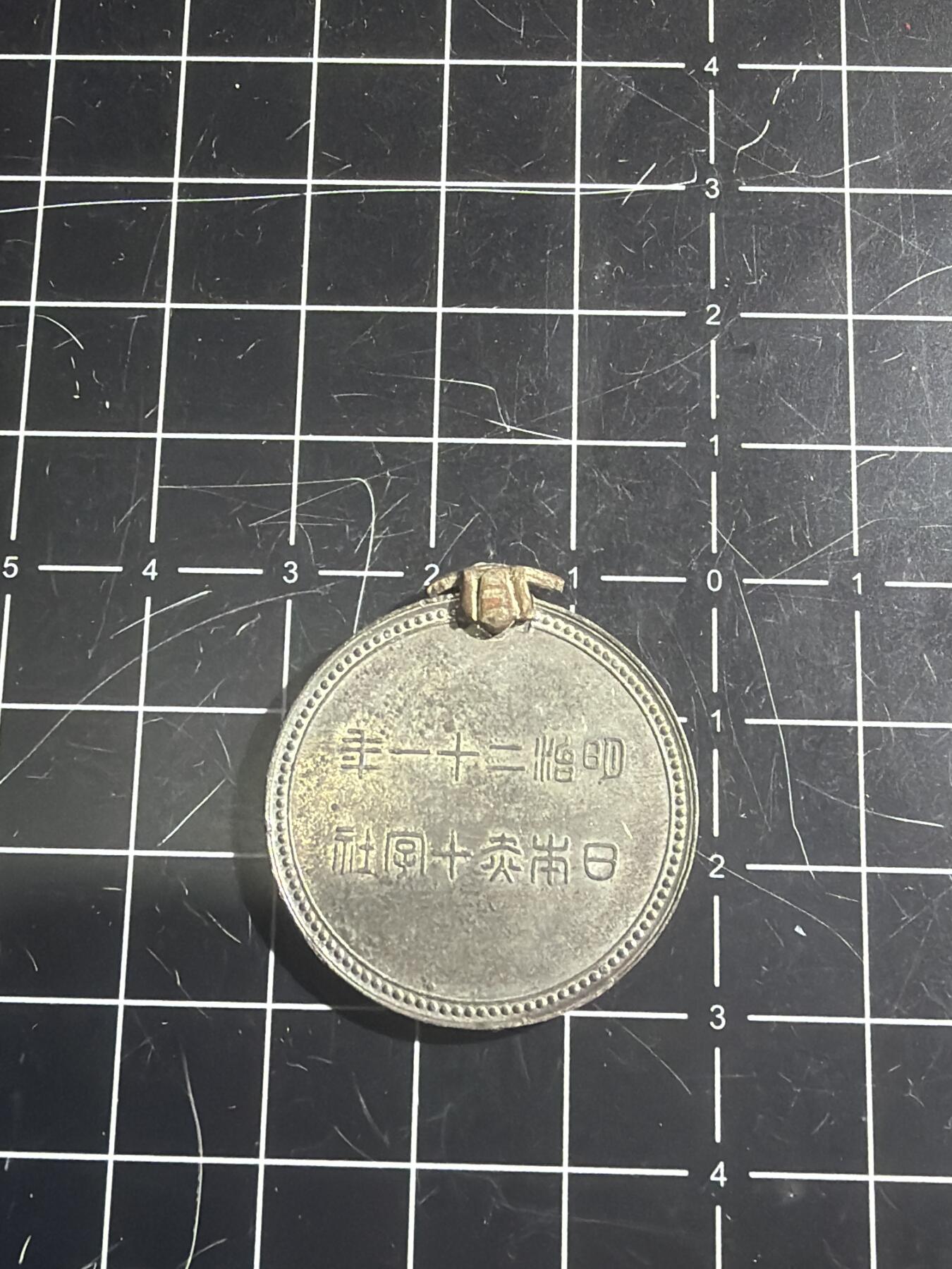 古冰库章牌勋赏收藏0起拍卖 赤十字章头