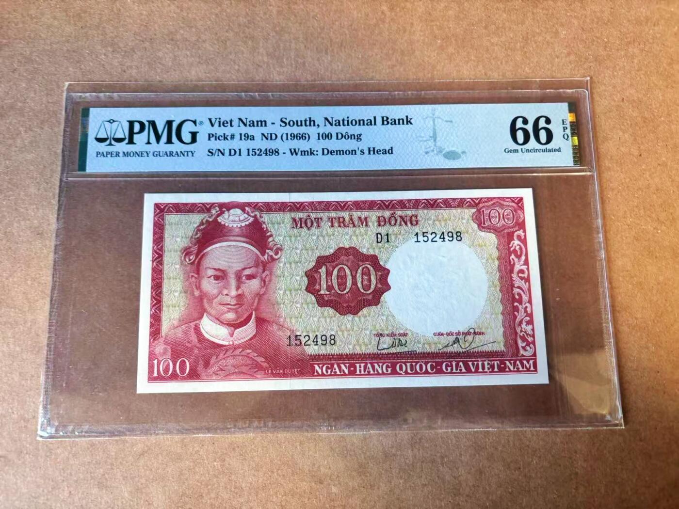 【Blue Auction】世界纸币精拍第769期——18级TOP拍卖/信誉/品质/专业/高效💫