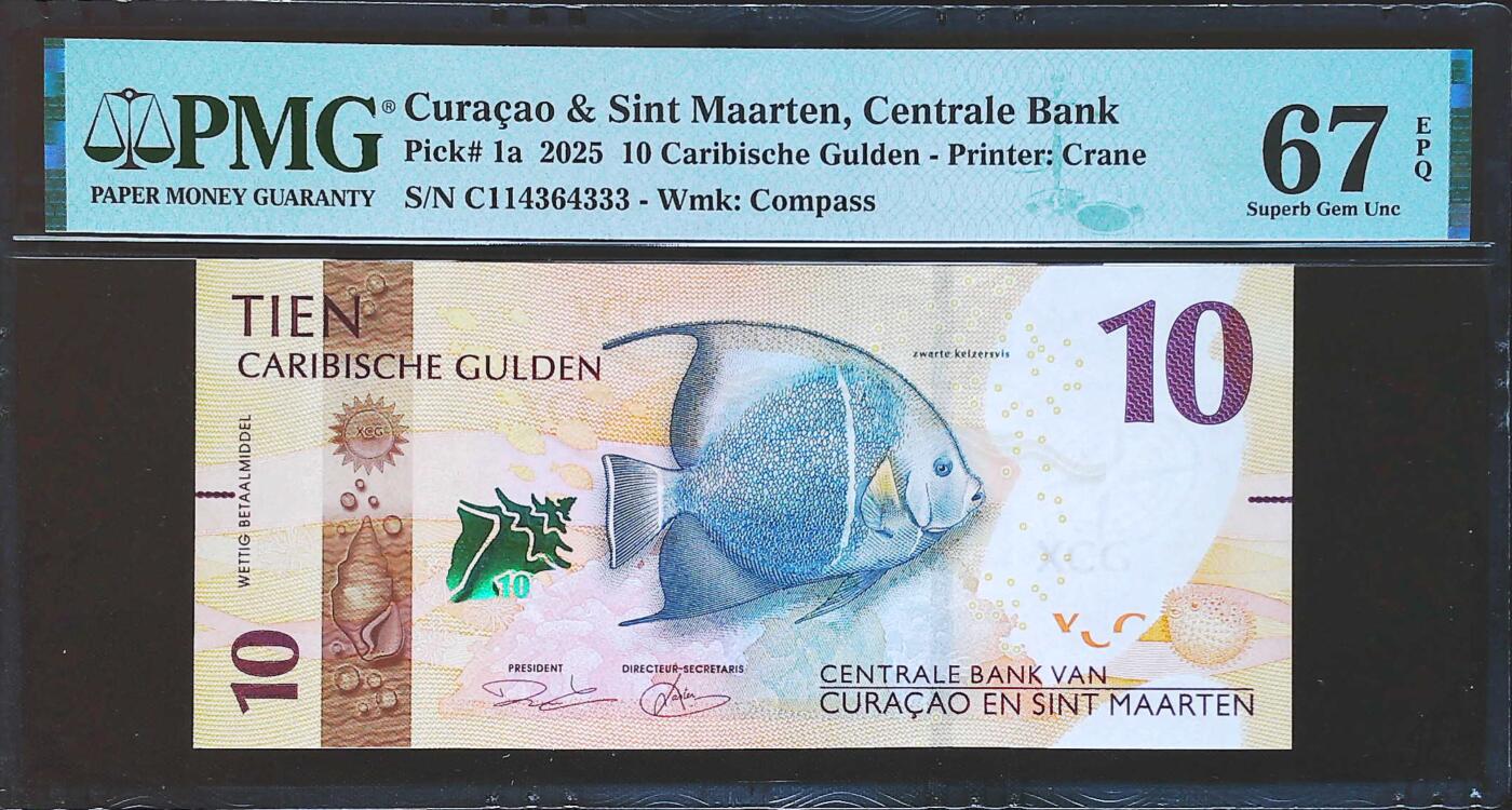 世界靓号纸钞第七十九期