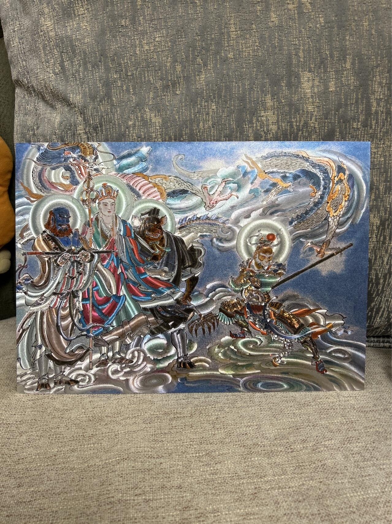 喜灰玩卡第二期免佣金（有需要代拍的卡友可联系免佣金） 百里涌喆西游A4双工艺大卡（一面半粗一面普卡）限编193/300