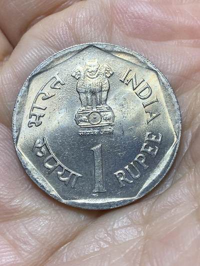 2025年第一百四十三场(总第一百六十九场）外国好品散币场(免佣金) - 印度🇮🇳1989年1卢比(世界粮食日纪念币)