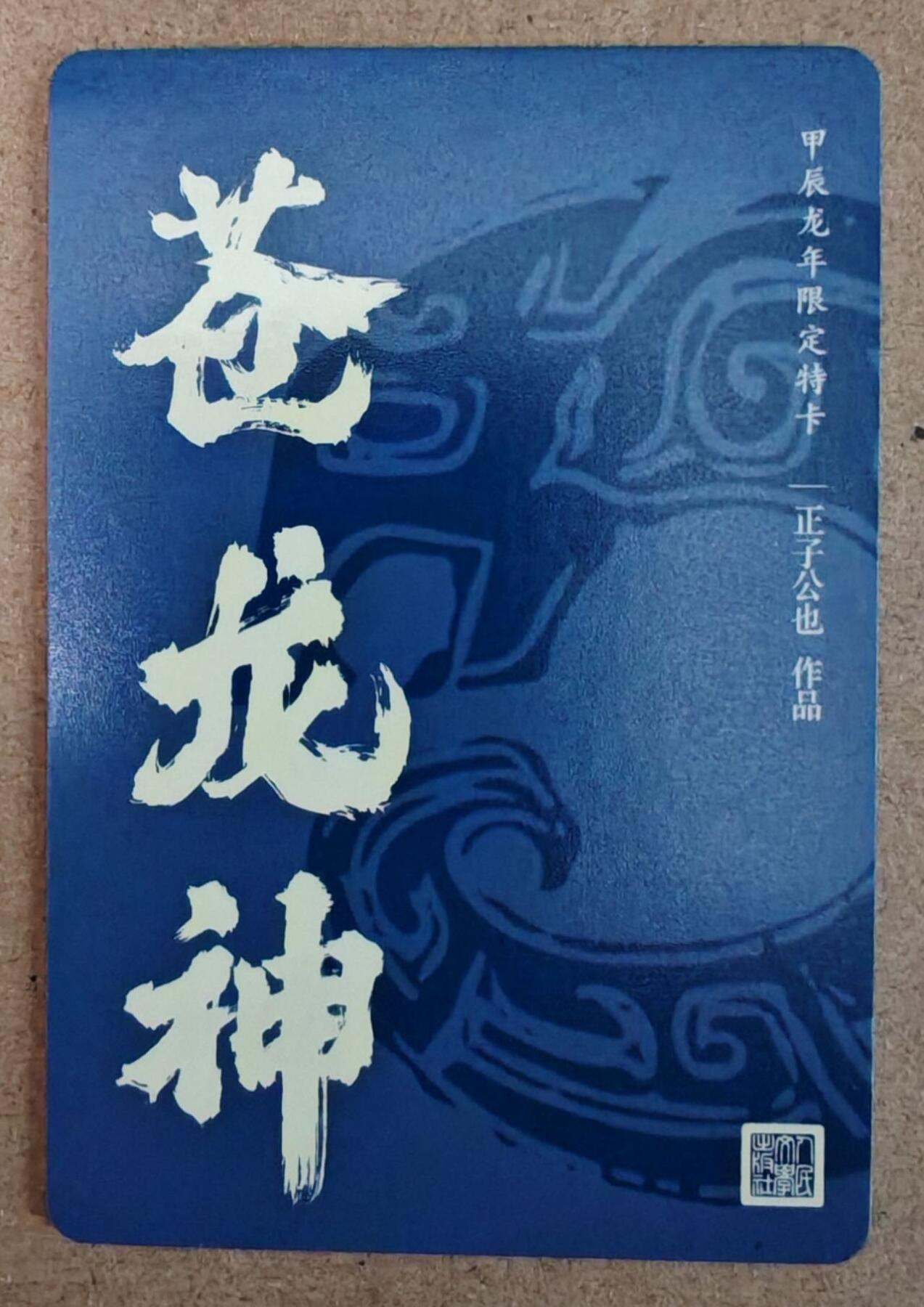 趣卡卡拍No.22期（无佣金免手续费，分享成交有奖）