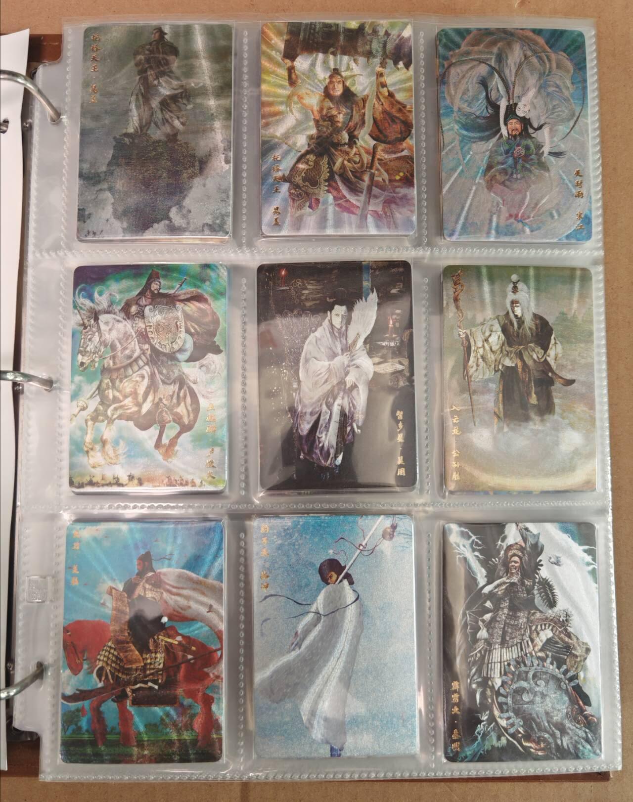 趣卡卡拍No.22期（无佣金免手续费，分享成交有奖） 【粗闪】人文之宝 正子公也 水浒粗闪+三国粗闪179张（套卡已拆，含9宫主题卡册）