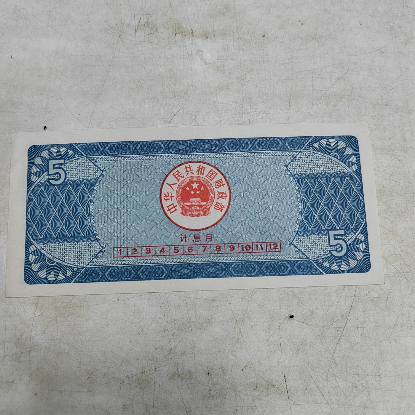 PCAI钱币  28-683钱币小专场