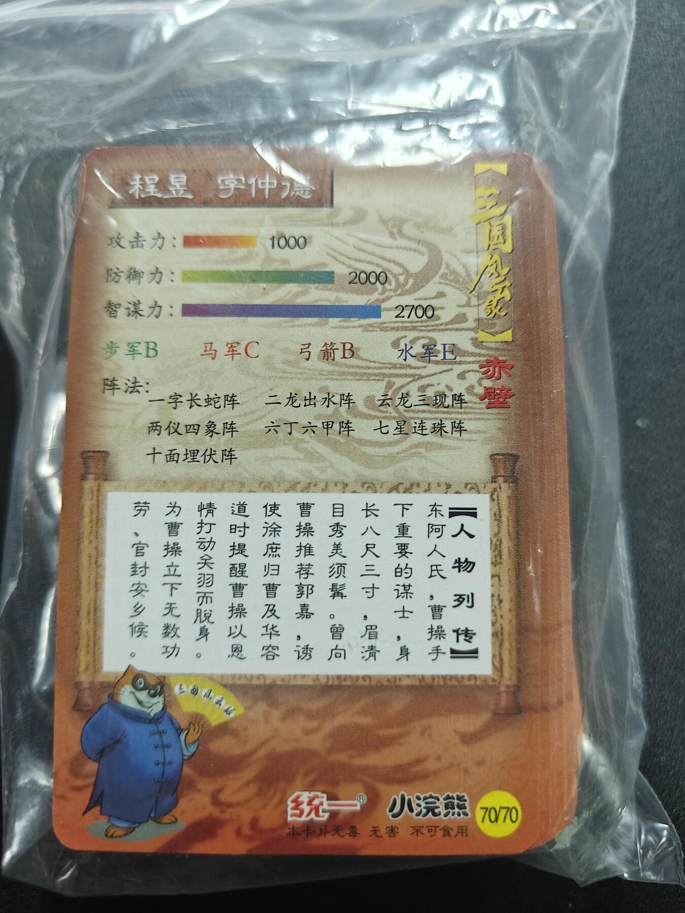 天玑星卡拍第155期《12.29年终场周一截拍》持续收拍收评中 满赠卡需备注