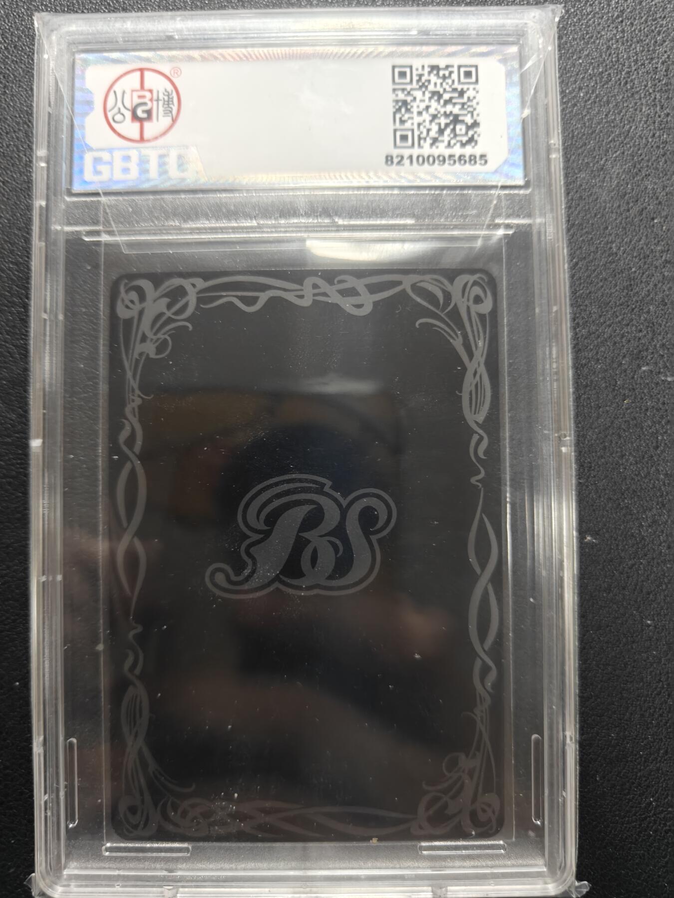 天玑星卡拍第155期《12.29年终场周一截拍》持续收拍收评中 满赠卡需备注