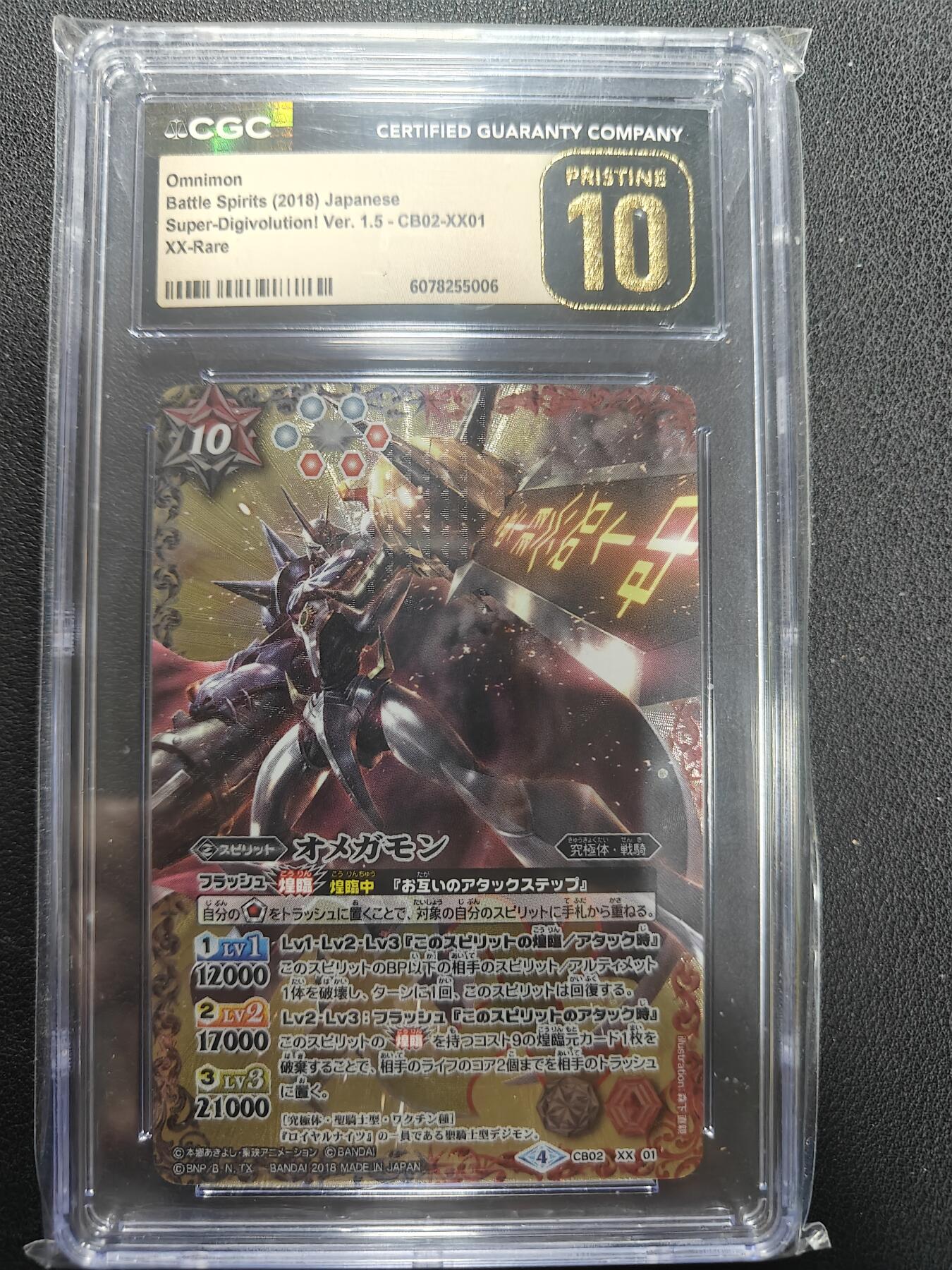 天玑星卡拍第155期《12.29年终场周一截拍》持续收拍收评中 满赠卡需备注