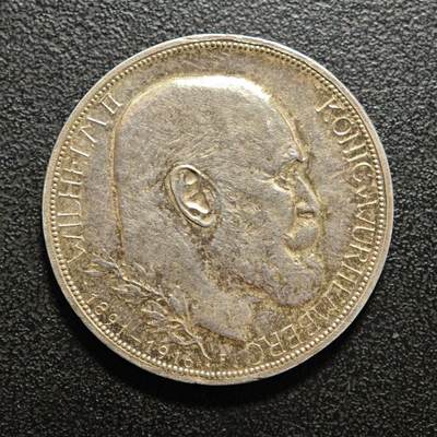 【德藏】世界币章拍卖第159期(元旦专场拍卖) - 1916年 德国符腾堡威廉二世登基25周年3马克银币 后铸 非原铸 黄油包浆 直径约：32mm；重约：18.7g