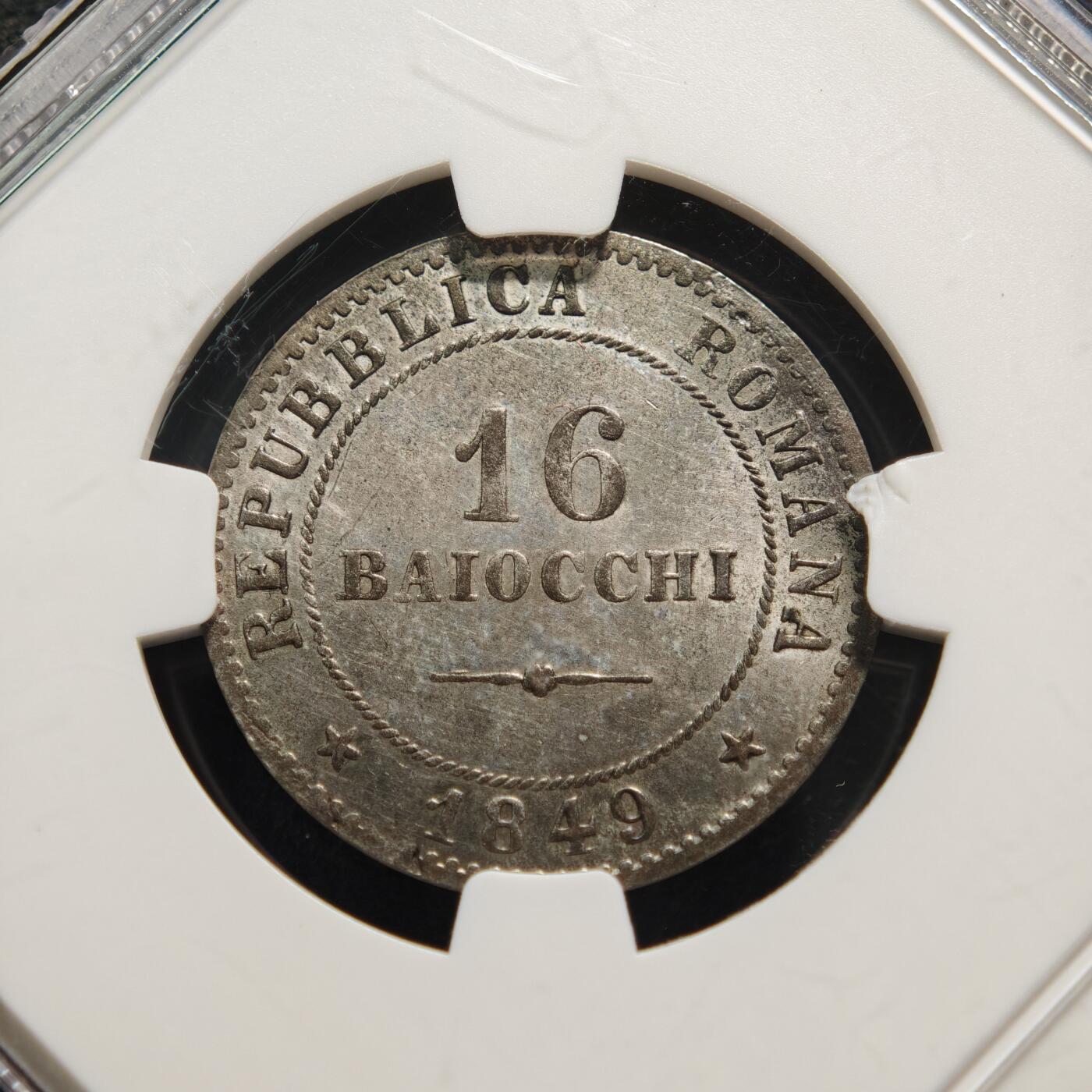 【德藏】世界币章拍卖第159期(元旦专场拍卖) 1849年 罗马共和国发行的16巴乔基银币 NGC AU58 状态极佳 稀少品种