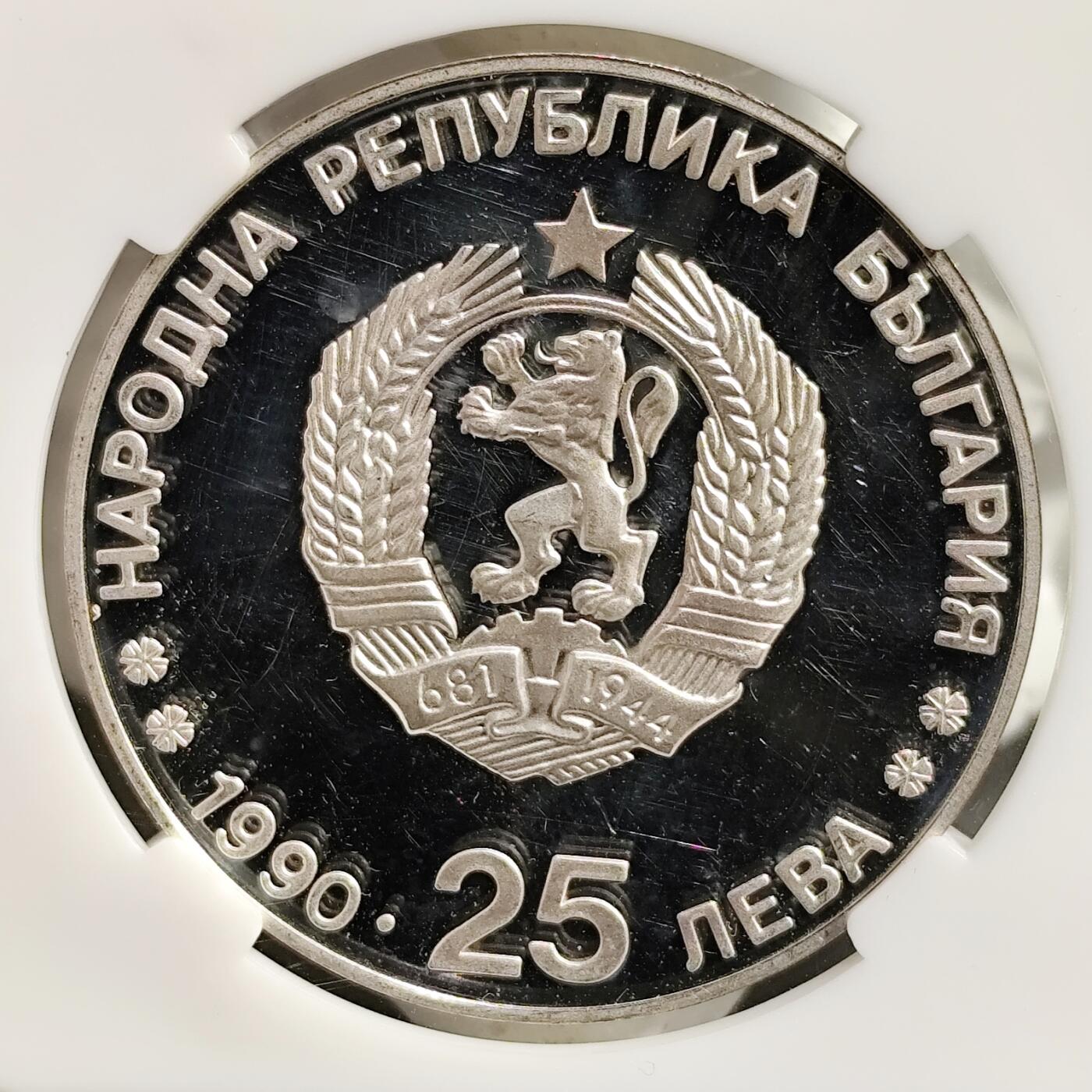 希腊罗马丝路打制币化石【中外钱币放漏】专场！陆小鱼的钱币仓，限时拍卖第080场 1992年阿尔贝维尔冬奥会越野滑雪运动员纪念精致银币 23.31g