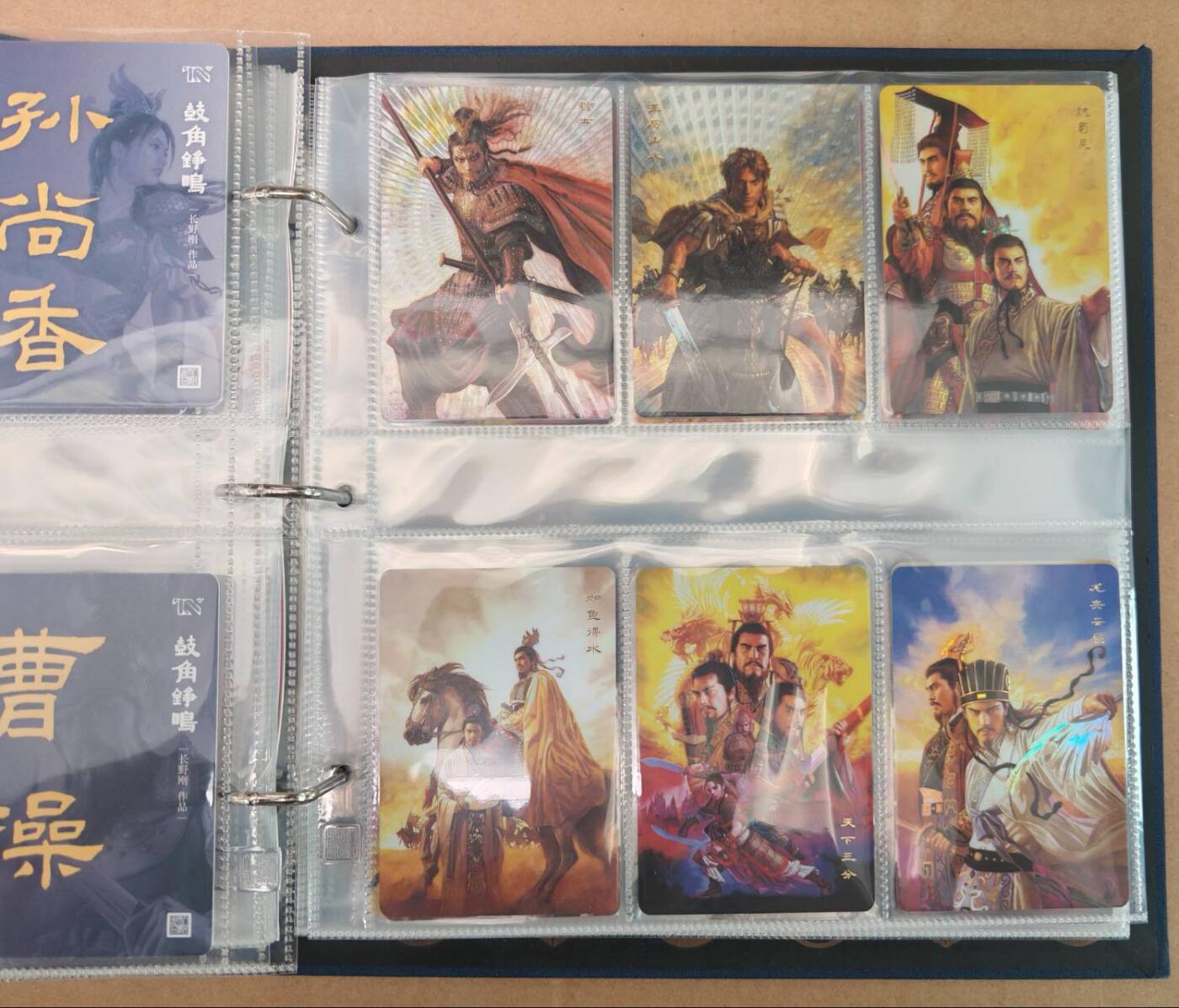 趣卡卡拍No.22期（无佣金免手续费，分享成交有奖） 【粗闪+彩闪】人文之宝 正子公也水浒三国+长野刚粗闪彩闪135张（套卡已拆，含6宫主题卡册）