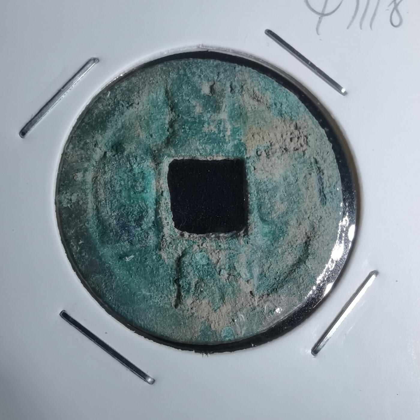 沼泽如烟--第947场