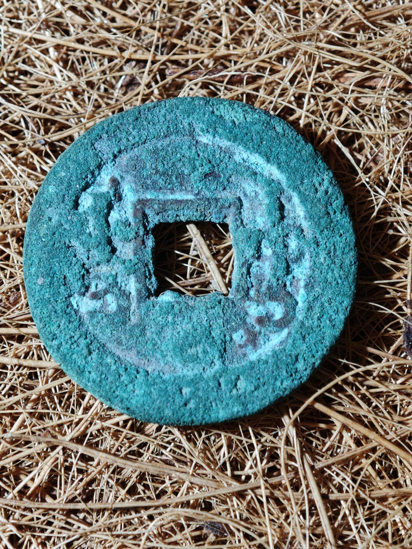 100期回流戒指饰品杂件纪念章丝路钱币专场 B钱币版式