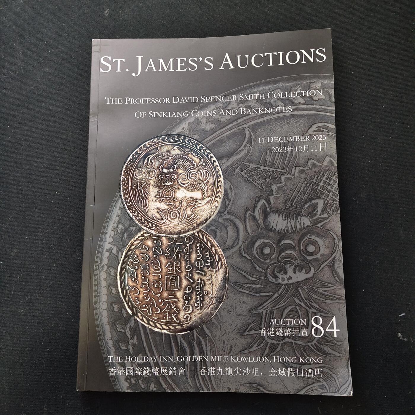 【全场包邮】纯粹捡漏拍491场（免费代拍第28场）