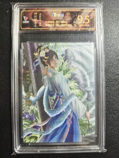 天玑星卡拍第157期《1.5周一截拍》持续收拍收评中 满赠卡需备注 - 卡玩帕克 神州群英志 泪痕红浥 唐婉 粗闪 JBH9.5