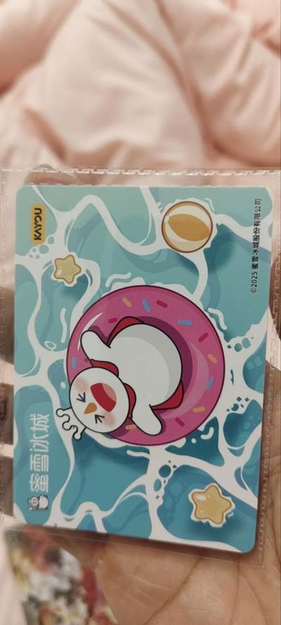 秋原瞳的小店第三十一期（持续收拍，时光冉冉，卡圈陪伴） 卡游蜜雪冰城活动卡