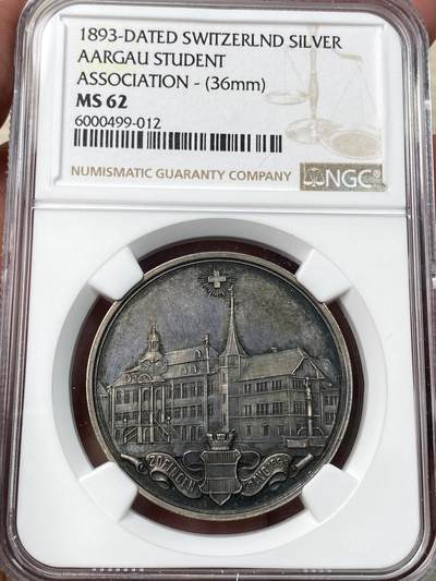 万国钱币拍卖第058期（万国新年大拍） - NGC MS62 1893年瑞士索芬根学生联合会成立75周年纪念大银章 正面市政厅景观 背面学生协会盾徽 少见品种原味天鹅绒彩 36MM