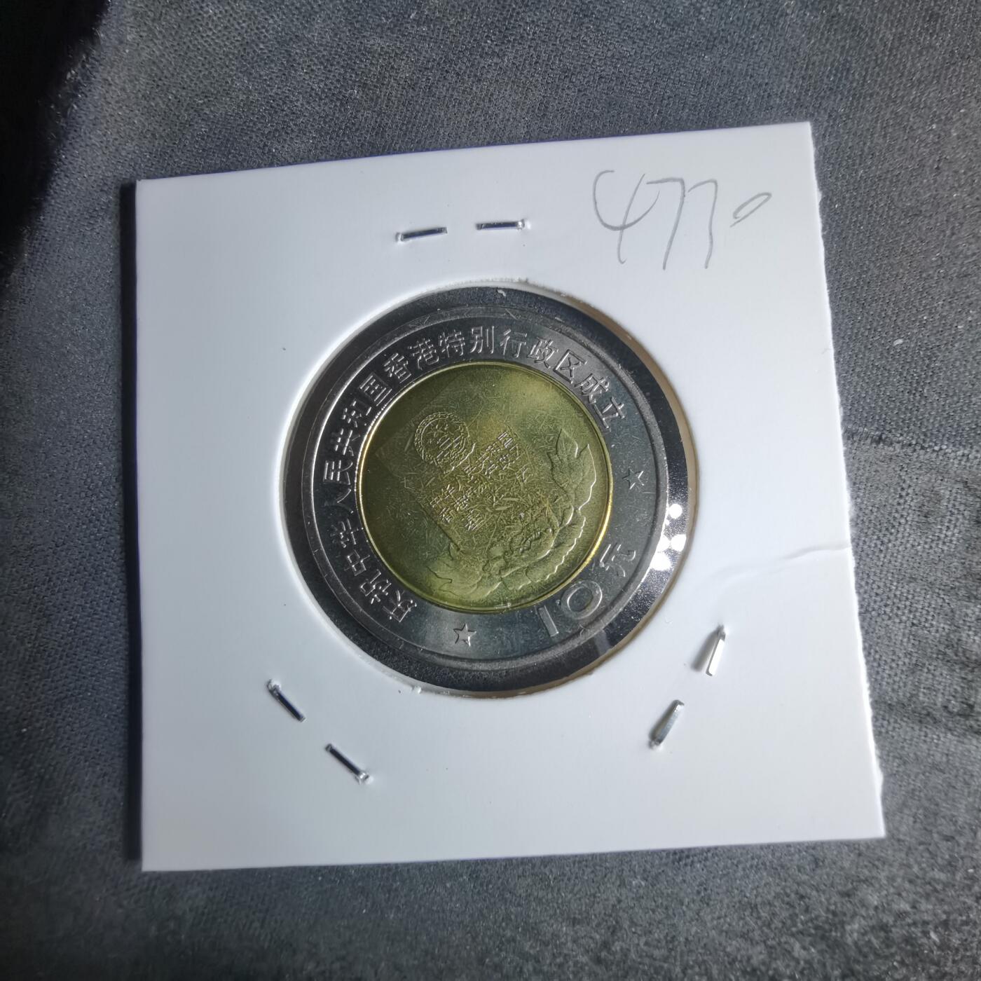 沼泽如烟--第947场