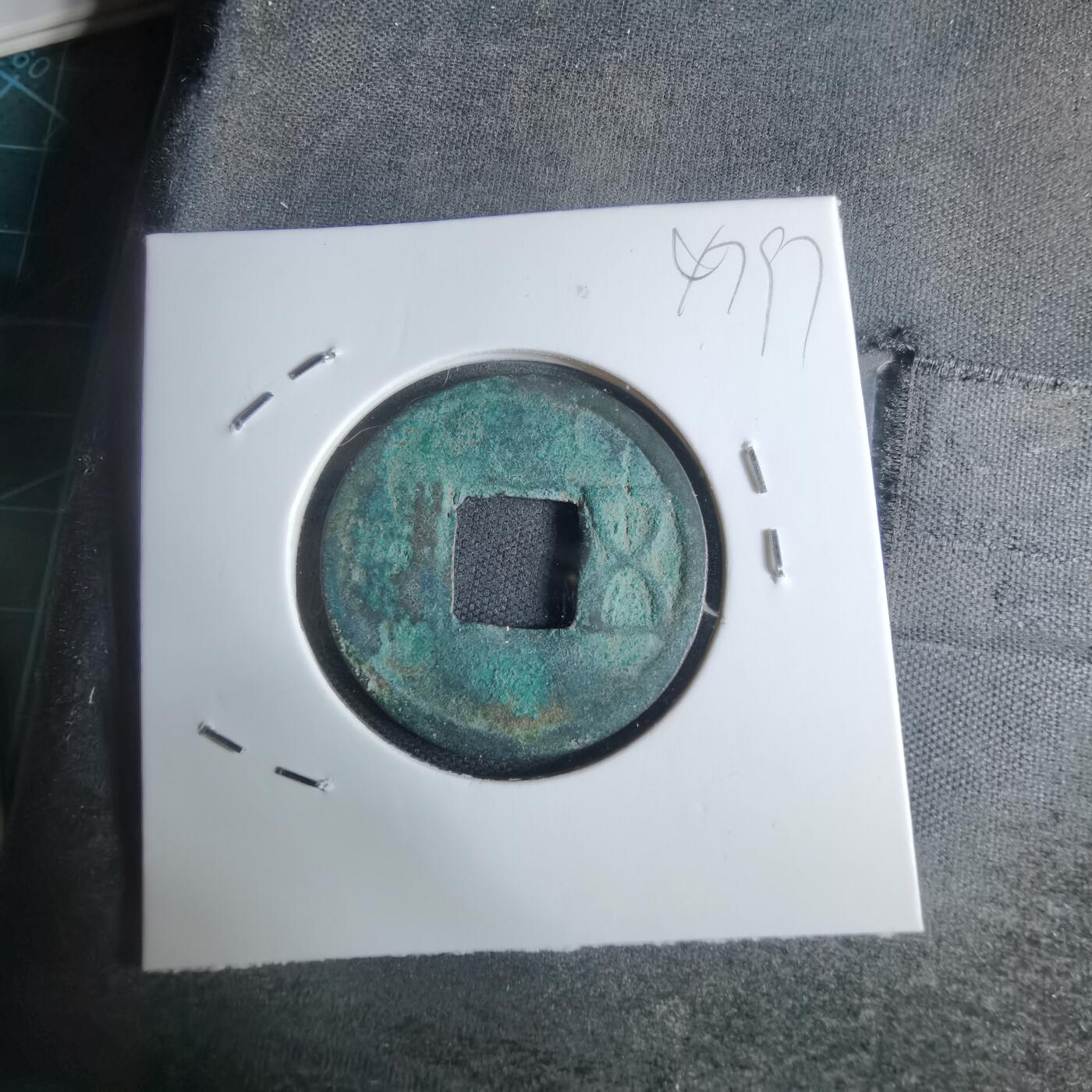 沼泽如烟--第947场