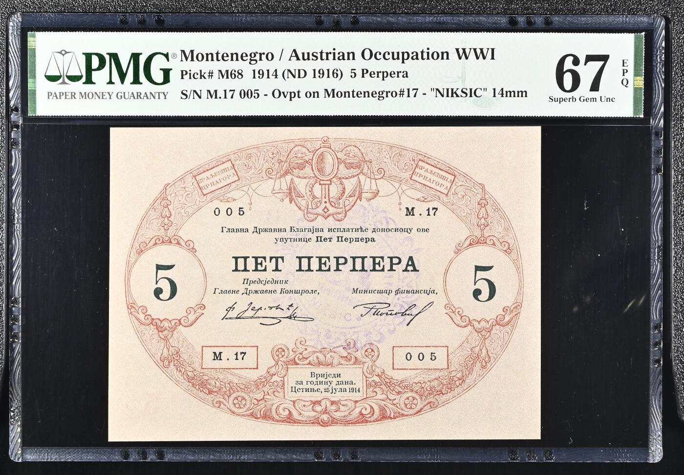 🐍甜小邱世界纸币收藏🐍第138期精品场💐