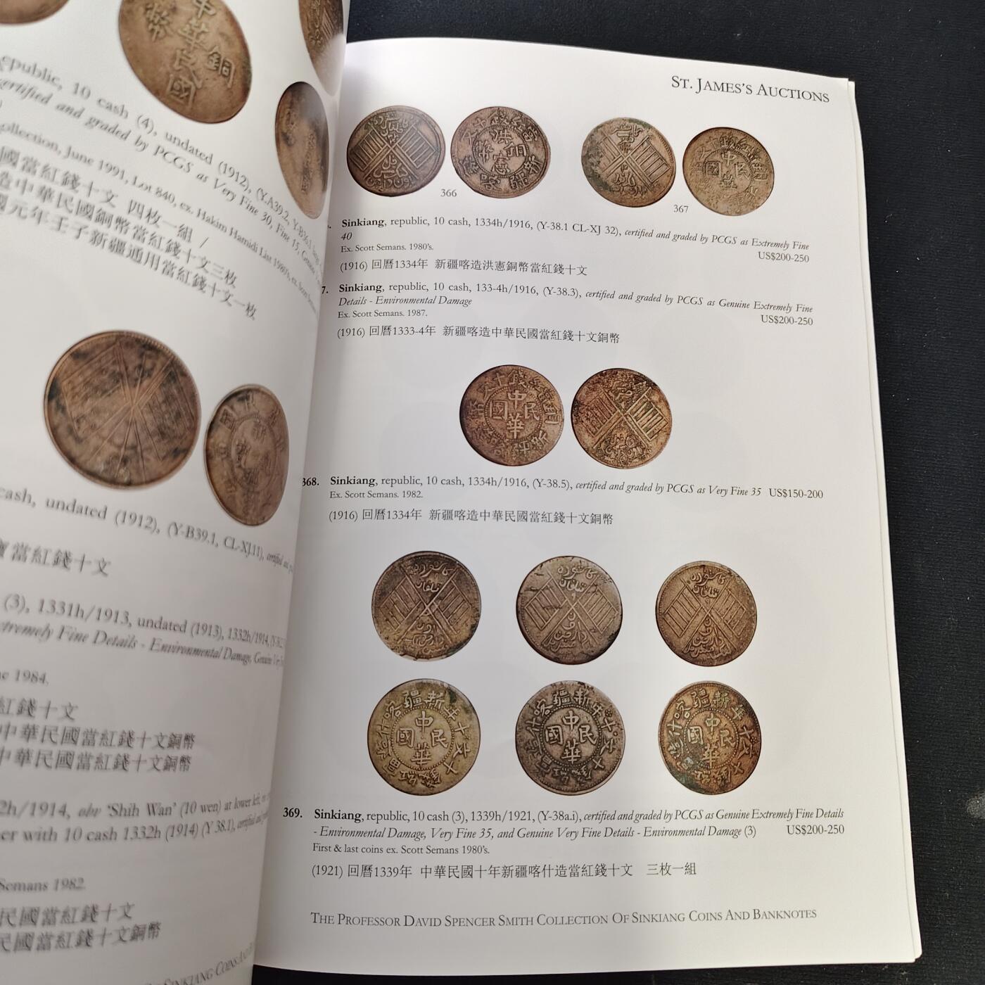 【全场包邮】纯粹捡漏拍491场（免费代拍第28场）