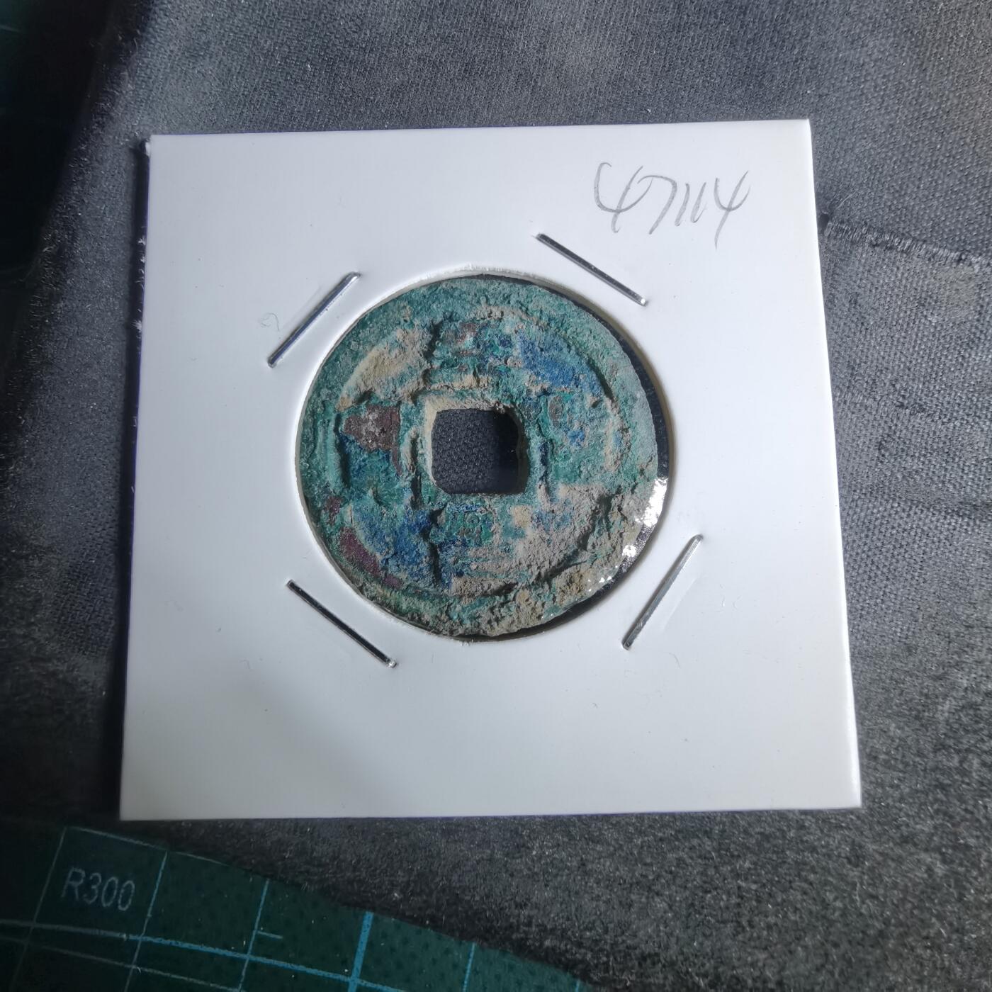 沼泽如烟--第947场