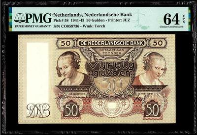 【Blue Auction】世界纸币精拍第769期——18级TOP拍卖/信誉/品质/专业/高效💫 -   荷兰 1941年首年 50盾 吃牡蛎的小女孩 PMG64EPQ 全新原票 设计非常漂亮经典