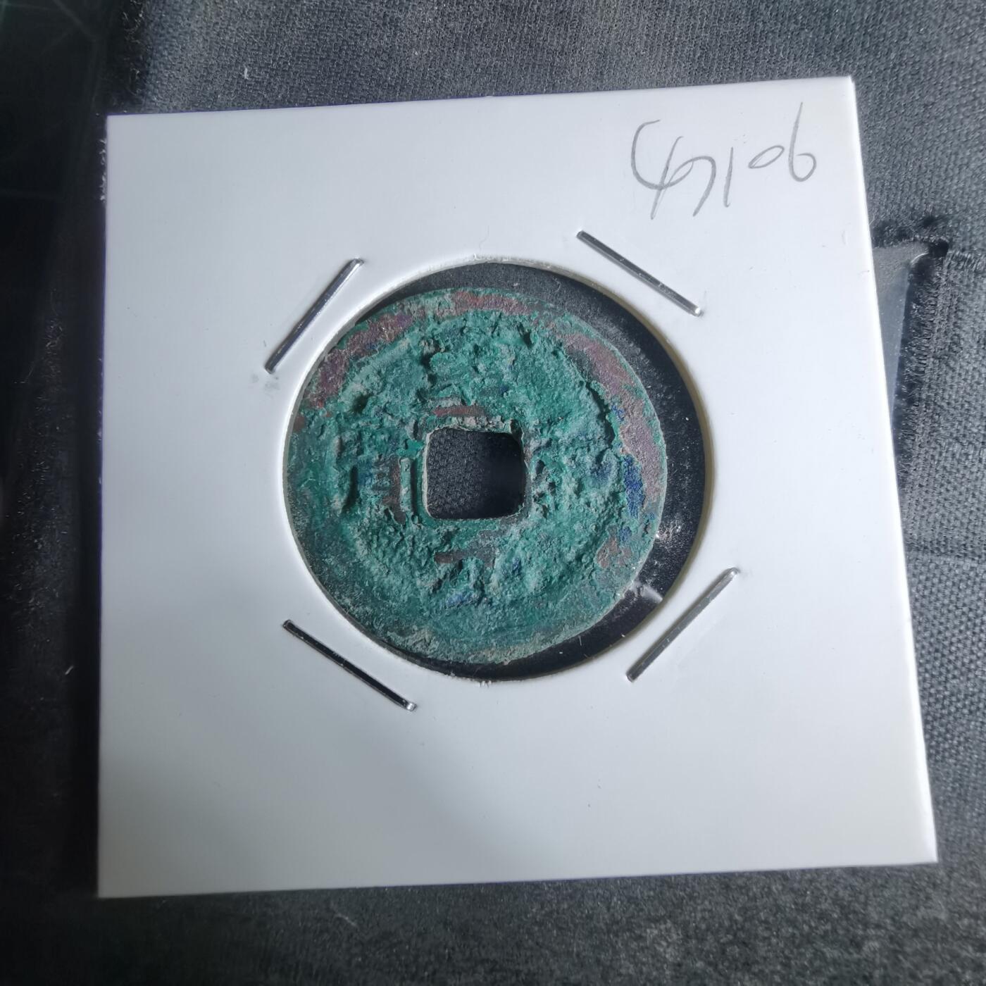 沼泽如烟--第947场