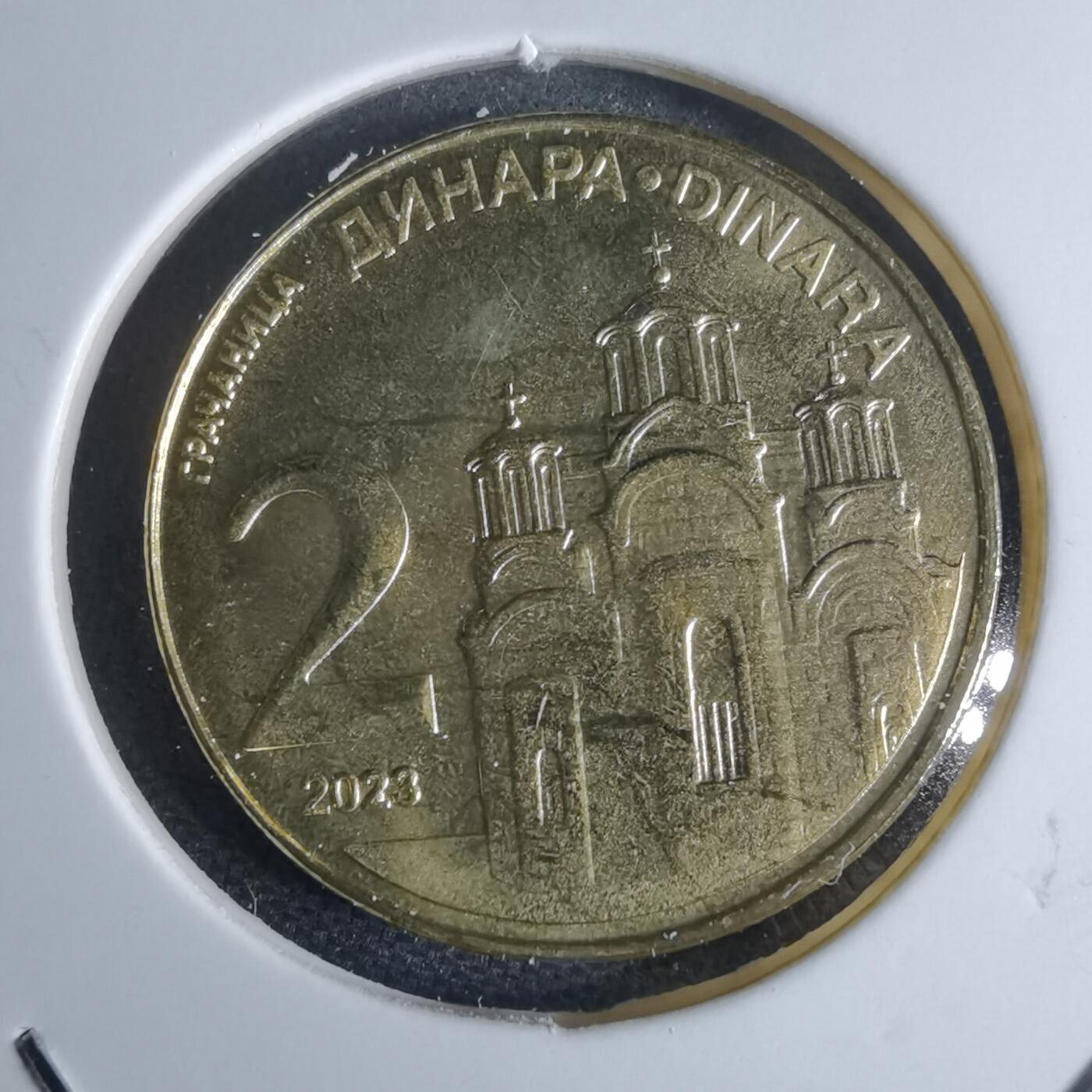 沼泽如烟--第947场 塞尔维亚2023年2第纳尔