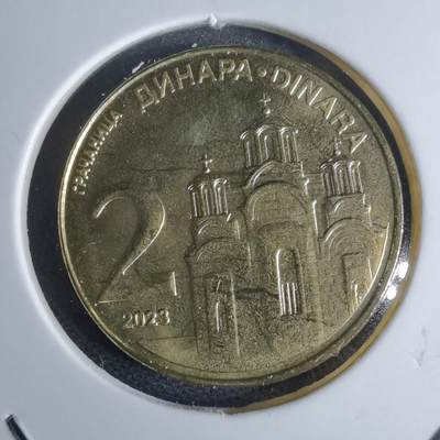 沼泽如烟--第947场 - 塞尔维亚2023年2第纳尔