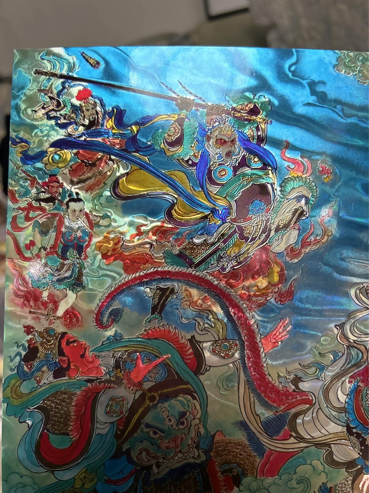 喜灰玩卡第二期免佣金（有需要代拍的卡友可联系免佣金） 百里涌喆西游A4光刻大卡战天王（一面光刻图一面普卡图）