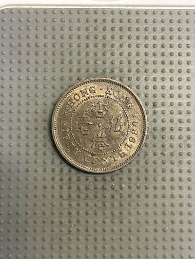 2025年第149场各国散币拍卖（总第149场） - 香港1980年五毫