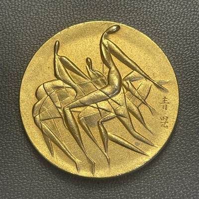 回流1228 - 1976年加拿大蒙特利尔第二十一届夏季奥运会日本官方纪念章，由日本西洋画大师東郷青児（Seiji Togo）设计