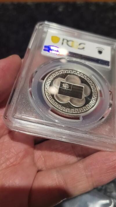 老银币专场（本场三位宝主提供） 蒋公十七年纪念章，pc评级69分（冠军分）