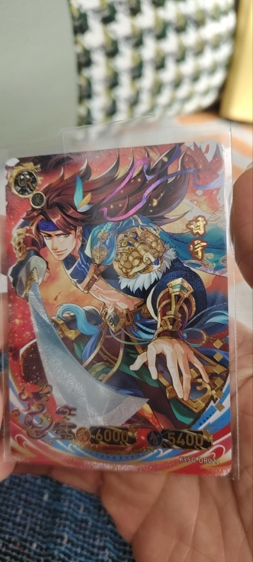 秋原瞳的小店第三十一期（持续收拍，时光冉冉，卡圈陪伴） 卡游三国ur甘宁