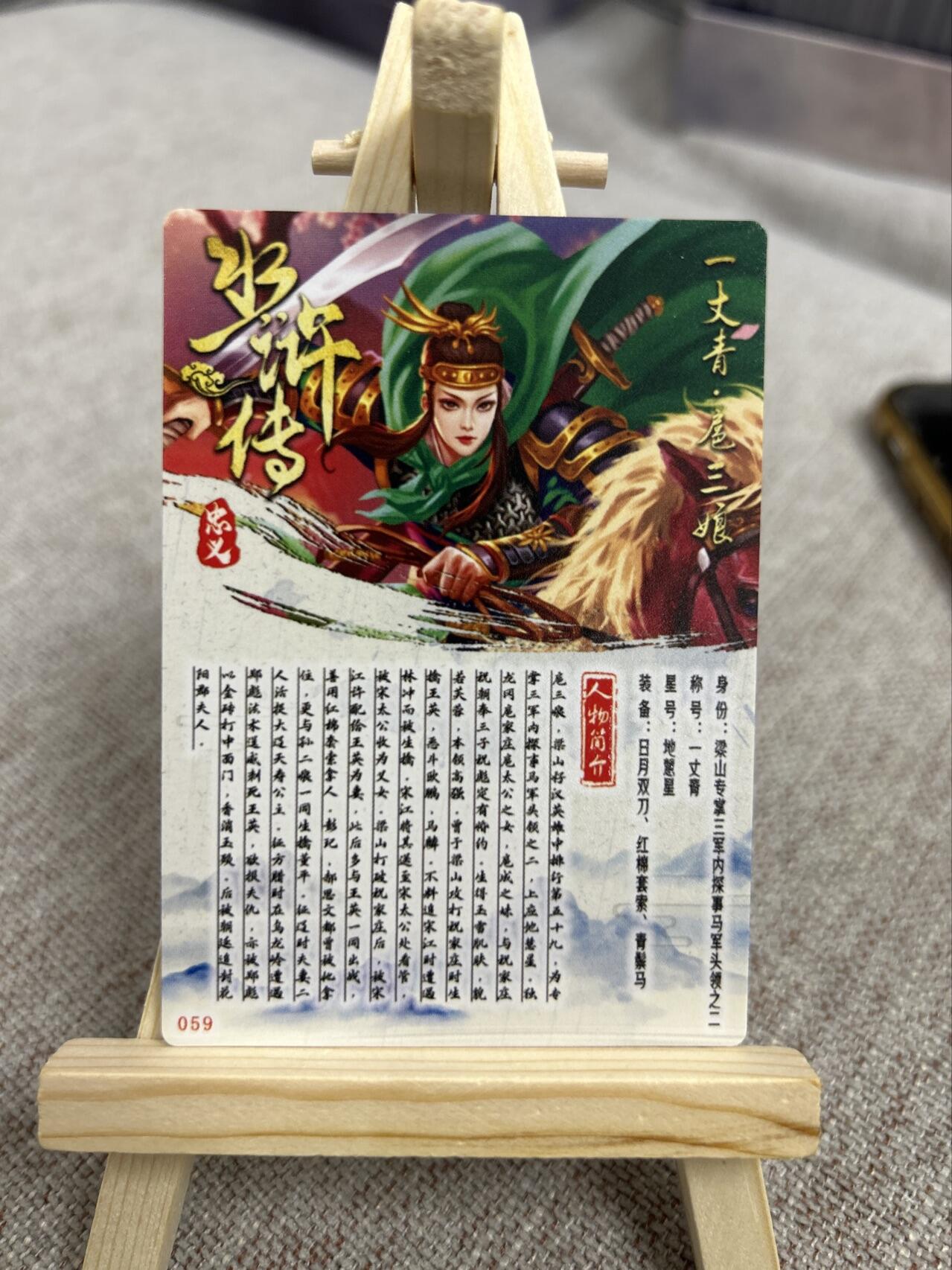 喜灰玩卡第二期免佣金（有需要代拍的卡友可联系免佣金）