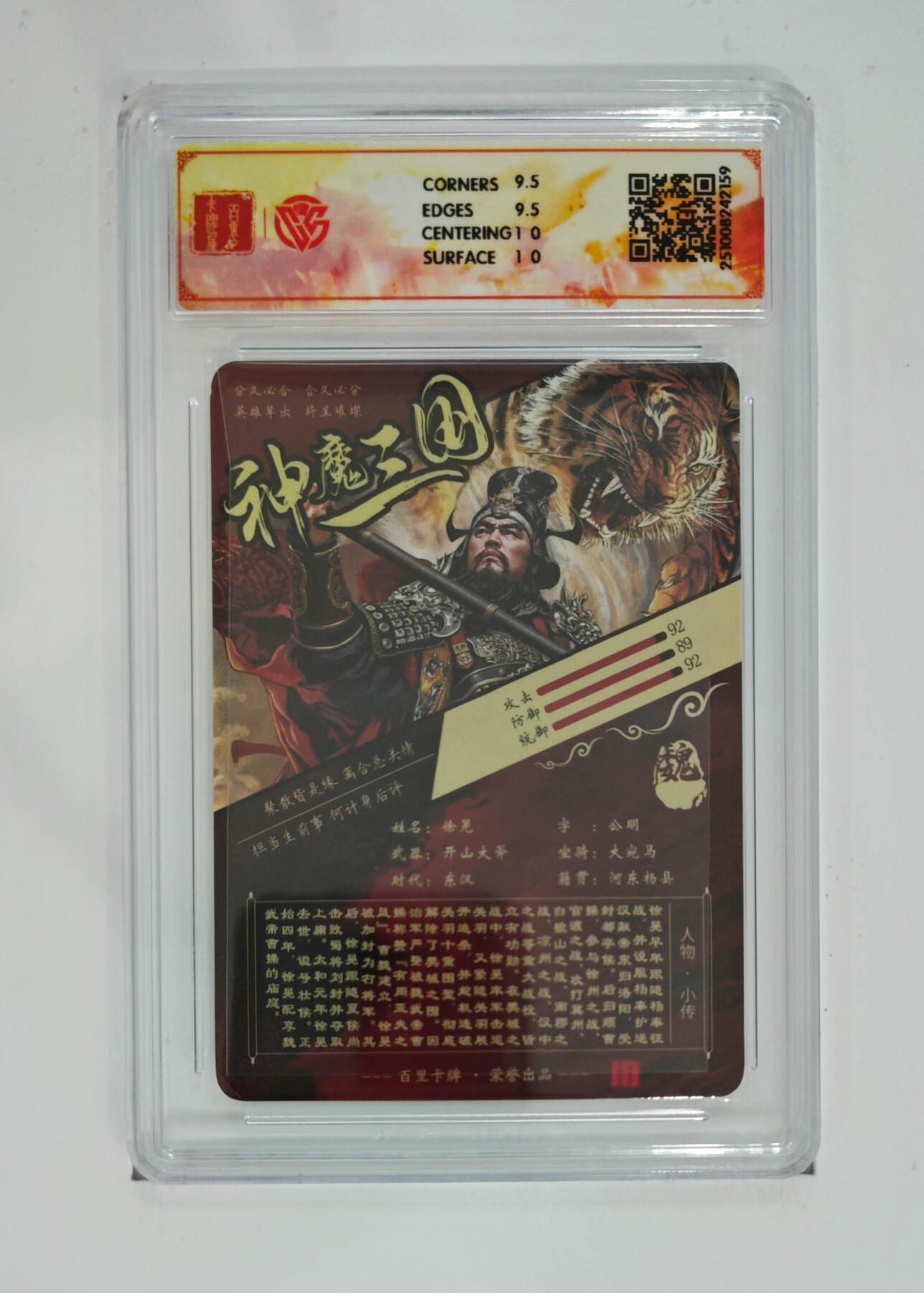 欢迎送拍、零成本上架，释放现金流，合理分配上拍卡品