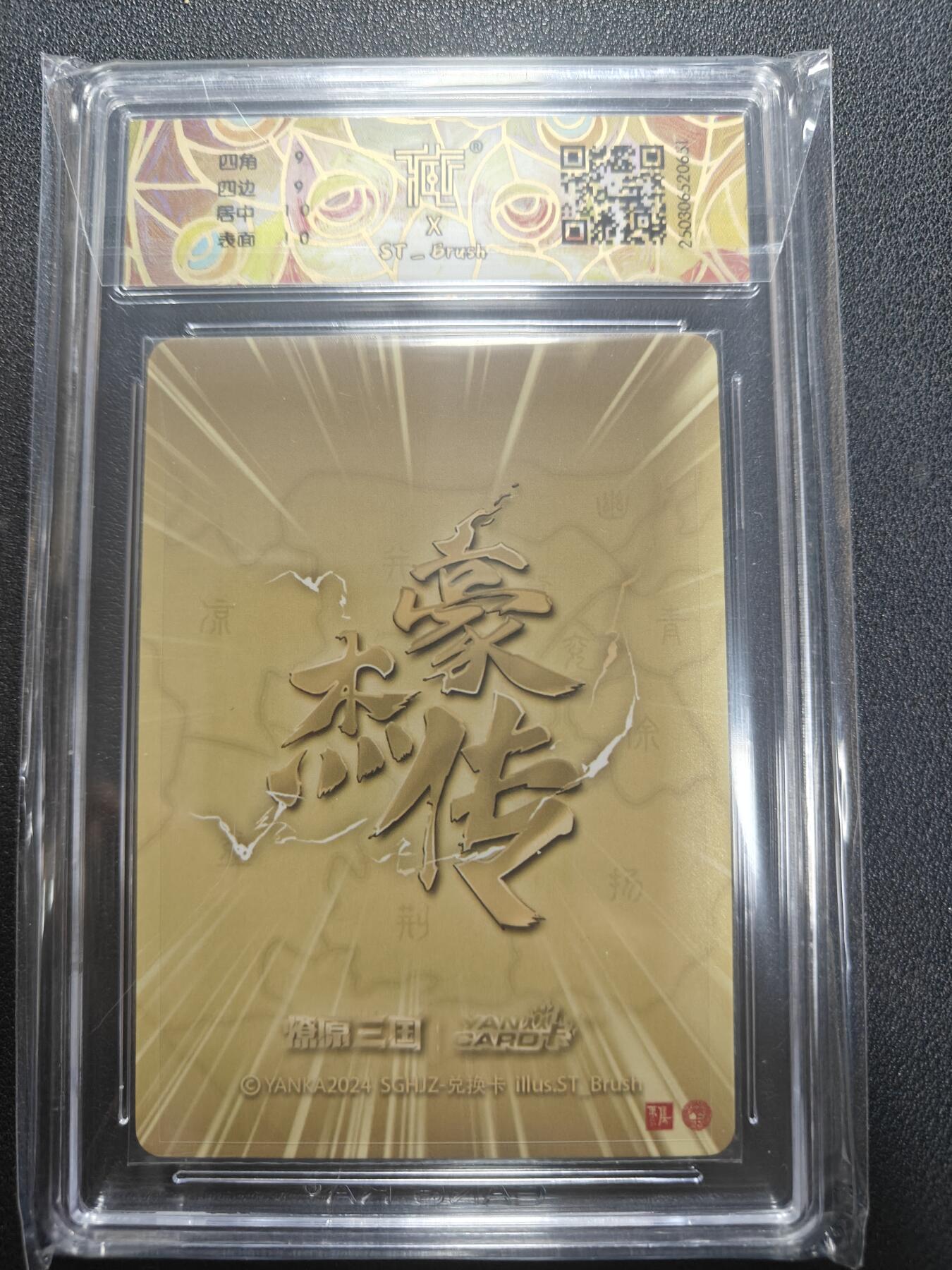 天玑星卡拍第155期《12.29年终场周一截拍》持续收拍收评中 满赠卡需备注