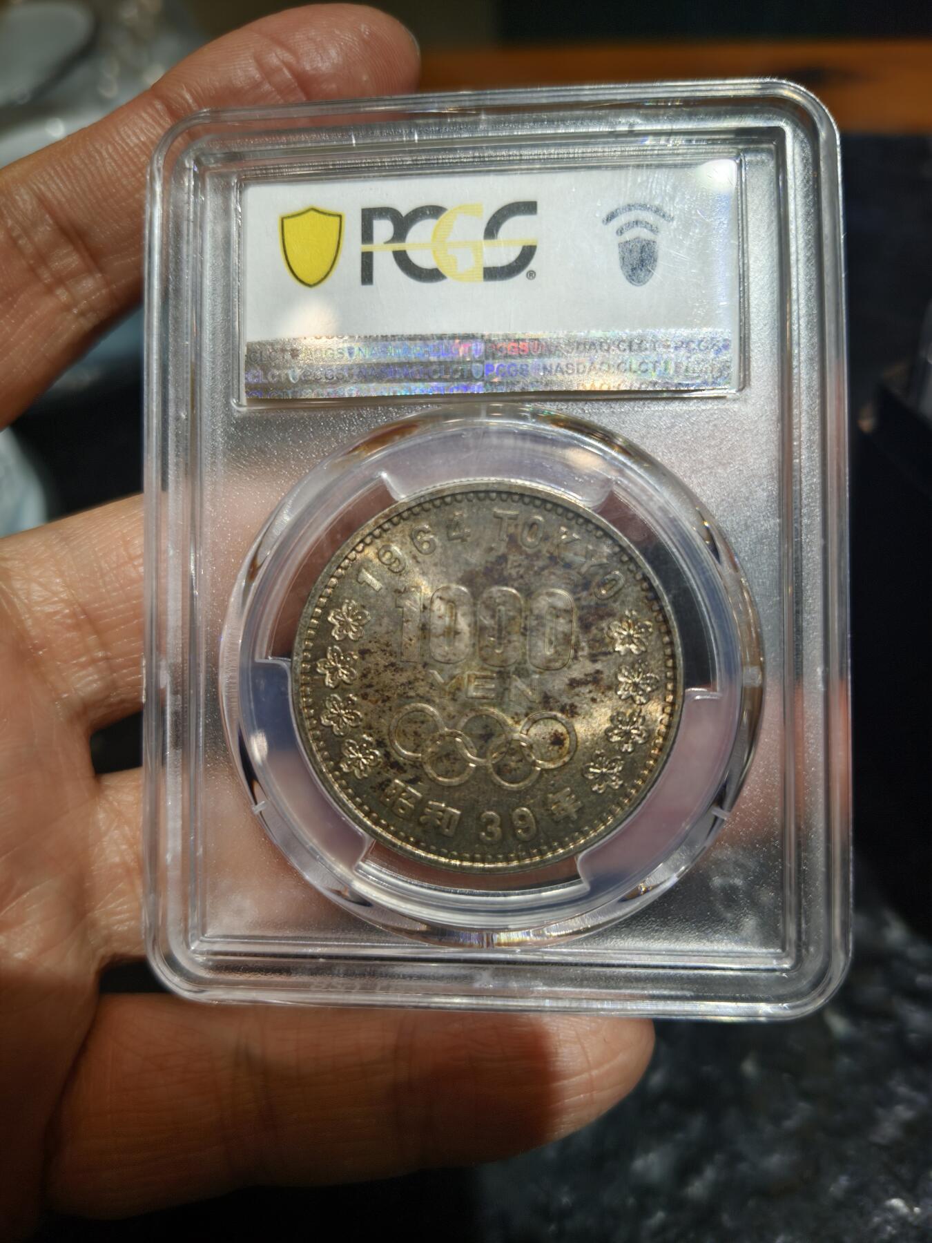 老银币专场（本场三位宝主提供） 日本奥运银币，pc评级67分