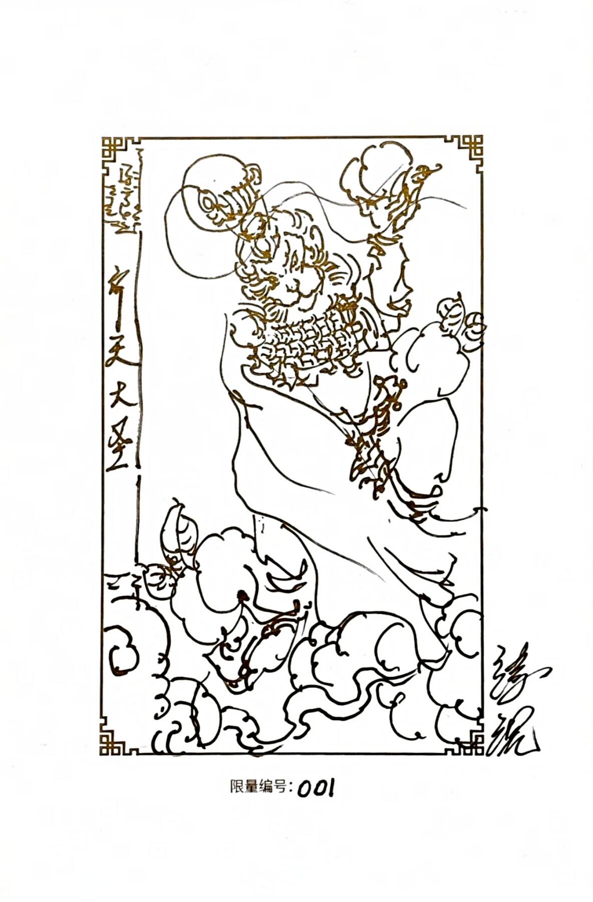 白泽拍卖卡牌手绘专场第30期（白金之夜 跨年大拍）