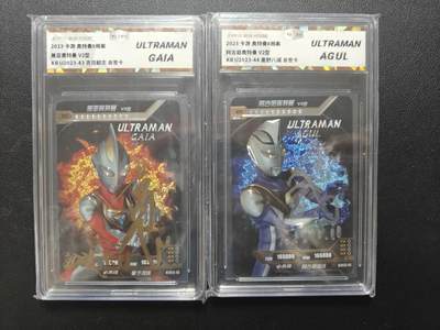 天玑星卡拍第155期《12.29年终场周一截拍》持续收拍收评中 满赠卡需备注 - 【亲签卡】卡游 奥特曼 KR 盖亚奥特曼 人间体演员吉刚志毅 阿古茹奥特曼 人间体演员高野八诚 亲签于见面会私物签 JBH封装