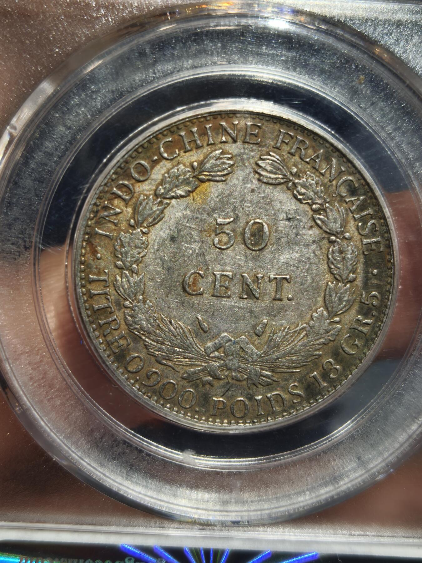 老银币专场（本场三位宝主提供） 坐洋五角，公博评级50分