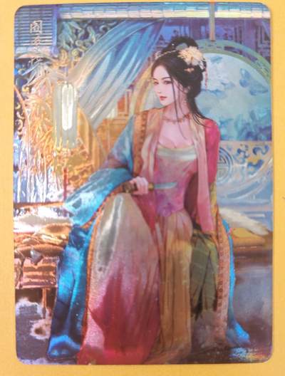 趣卡卡拍No.22期（无佣金免手续费，分享成交有奖） - 【光矅特卡】燎原文化 燎原水浒 巴丁 阎婆惜 光矅特卡