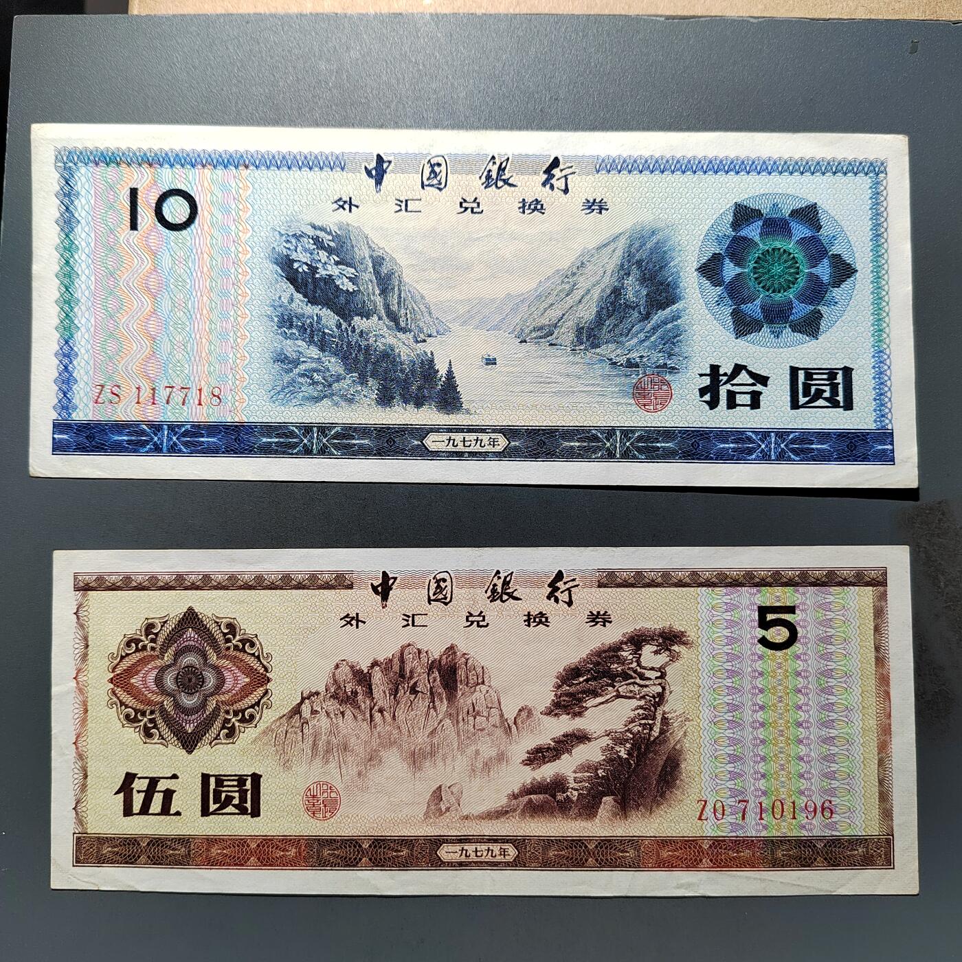 PCAI钱币  28-683钱币小专场