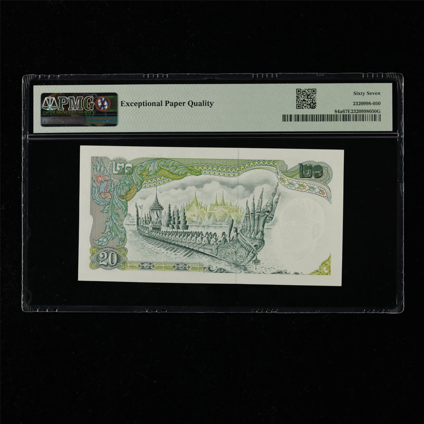 【亘邦集藏】第218期拍卖 1971-81年 泰国20泰铢 PMG 67EPQ 28K990106