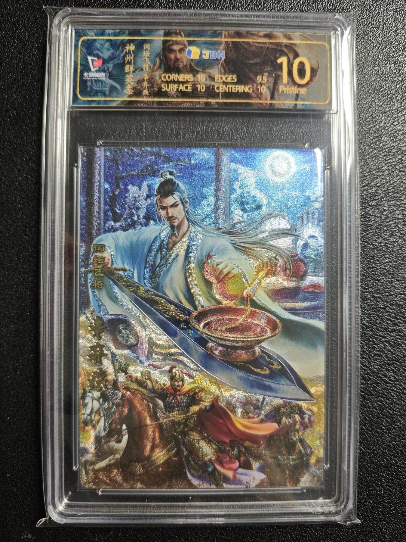 天玑星卡拍第157期《1.5周一截拍》持续收拍收评中 满赠卡需备注